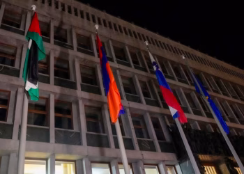 Slovenia Becomes Latest EU Country To Recognize Palestinian State