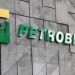 Brazil’s Petrobras Mulls Return to Nigeria’s Oil Sector, Targets Deepwater Acreage